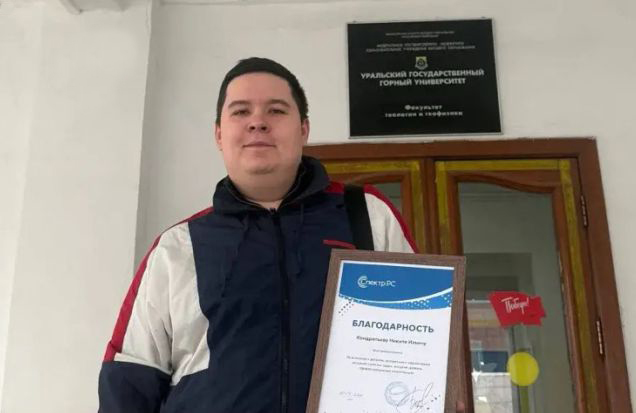 Отмечаем вклад молодых специалистов