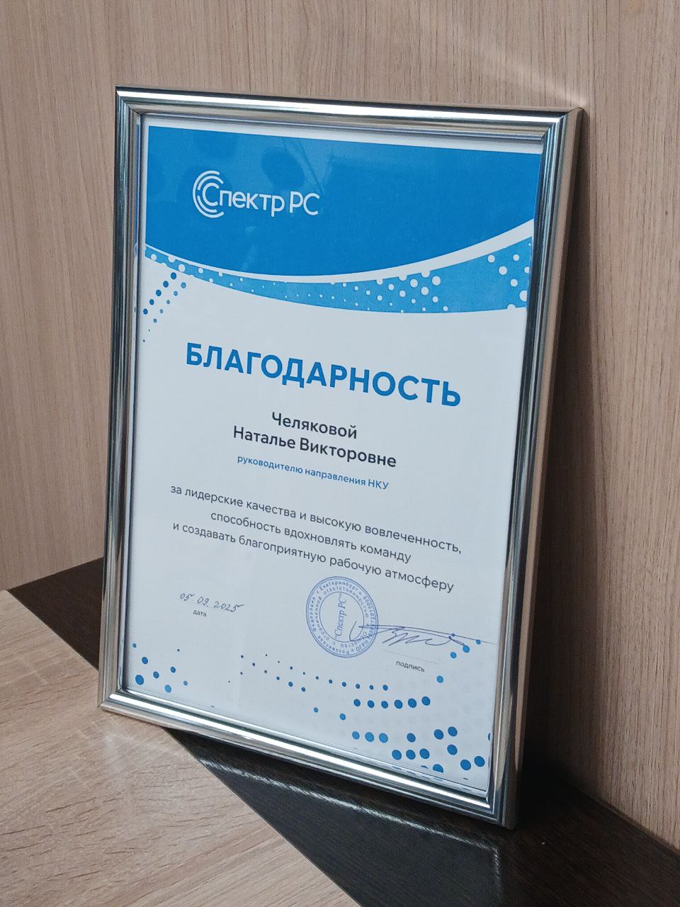 Изображение 4