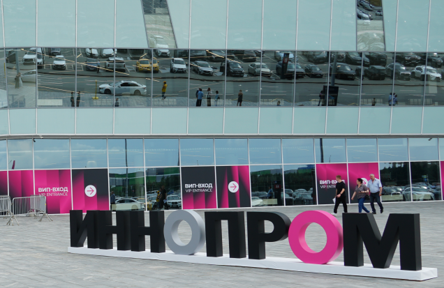 «Иннопром-2026»: оцениваем рынок и технологии для будущих проектов