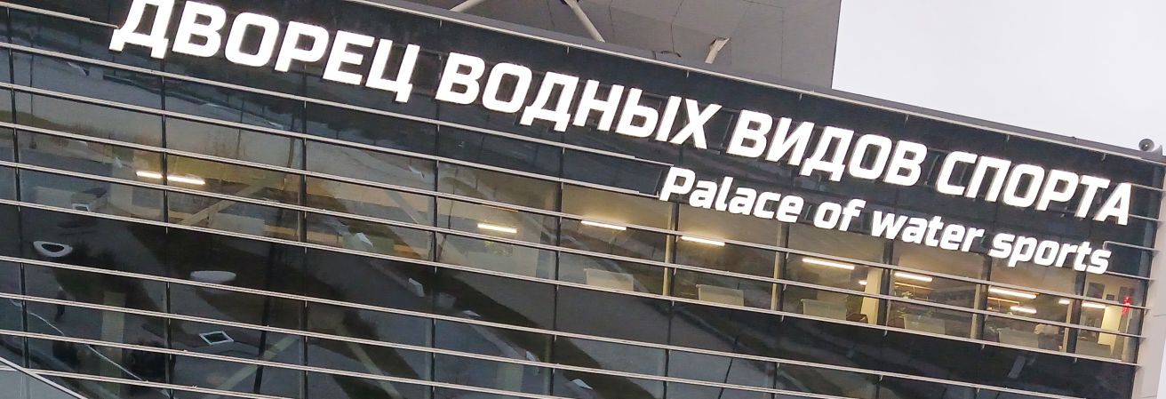Экскурсия для проектировщиков в ДВВС