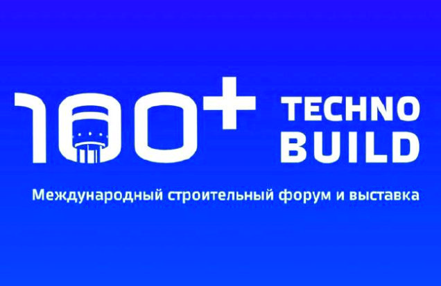 Форум 100+ TechnoBuild собрал профессионалов строительной сферы